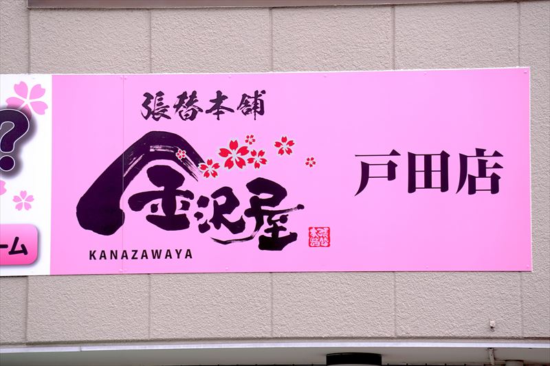 4. カビや汚れの管理方法