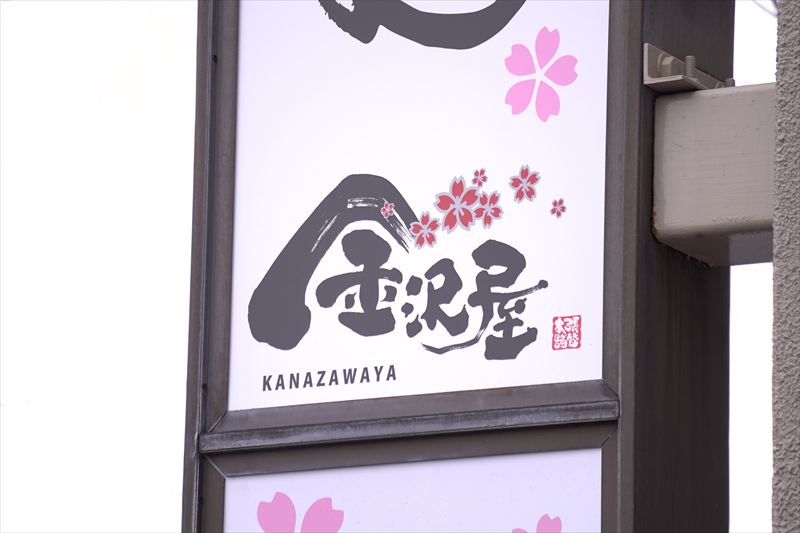安全な住まいを実現するために